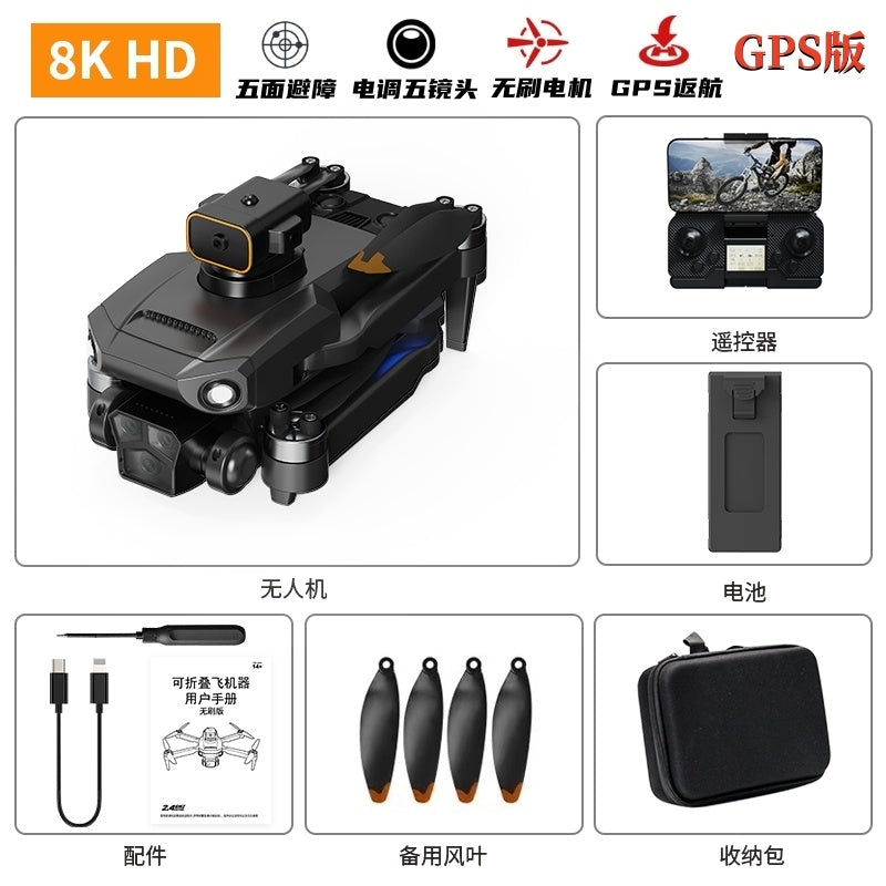 #33 - P8 PRO DRONE (3 CAMS)